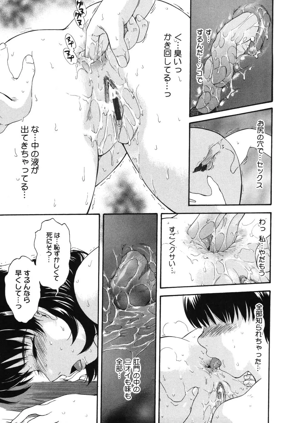 Page 200