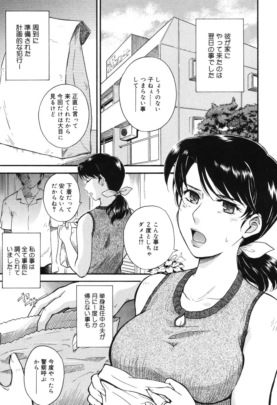 Page 208