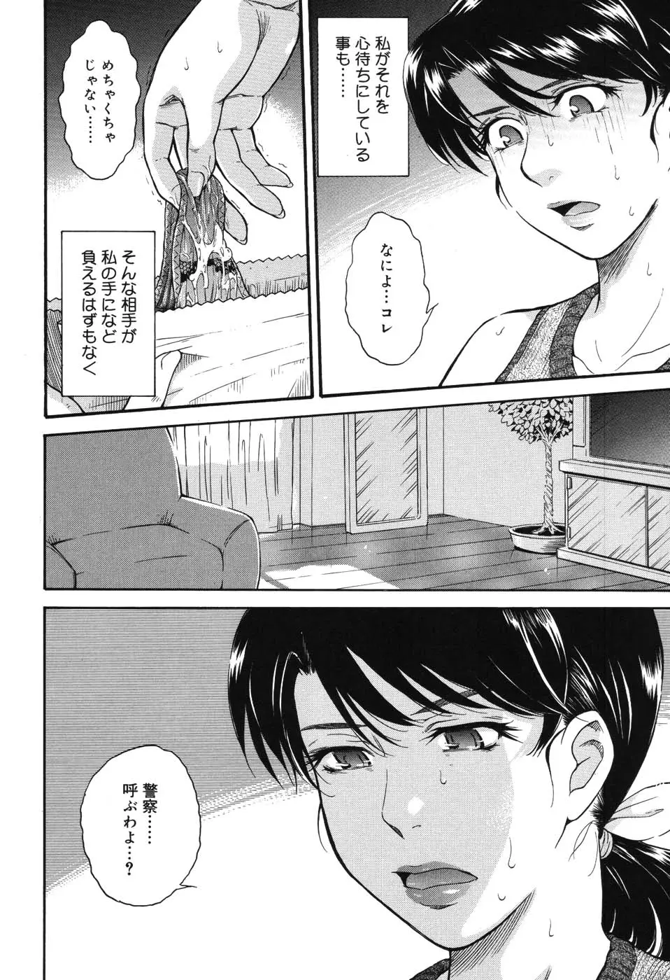 Page 209