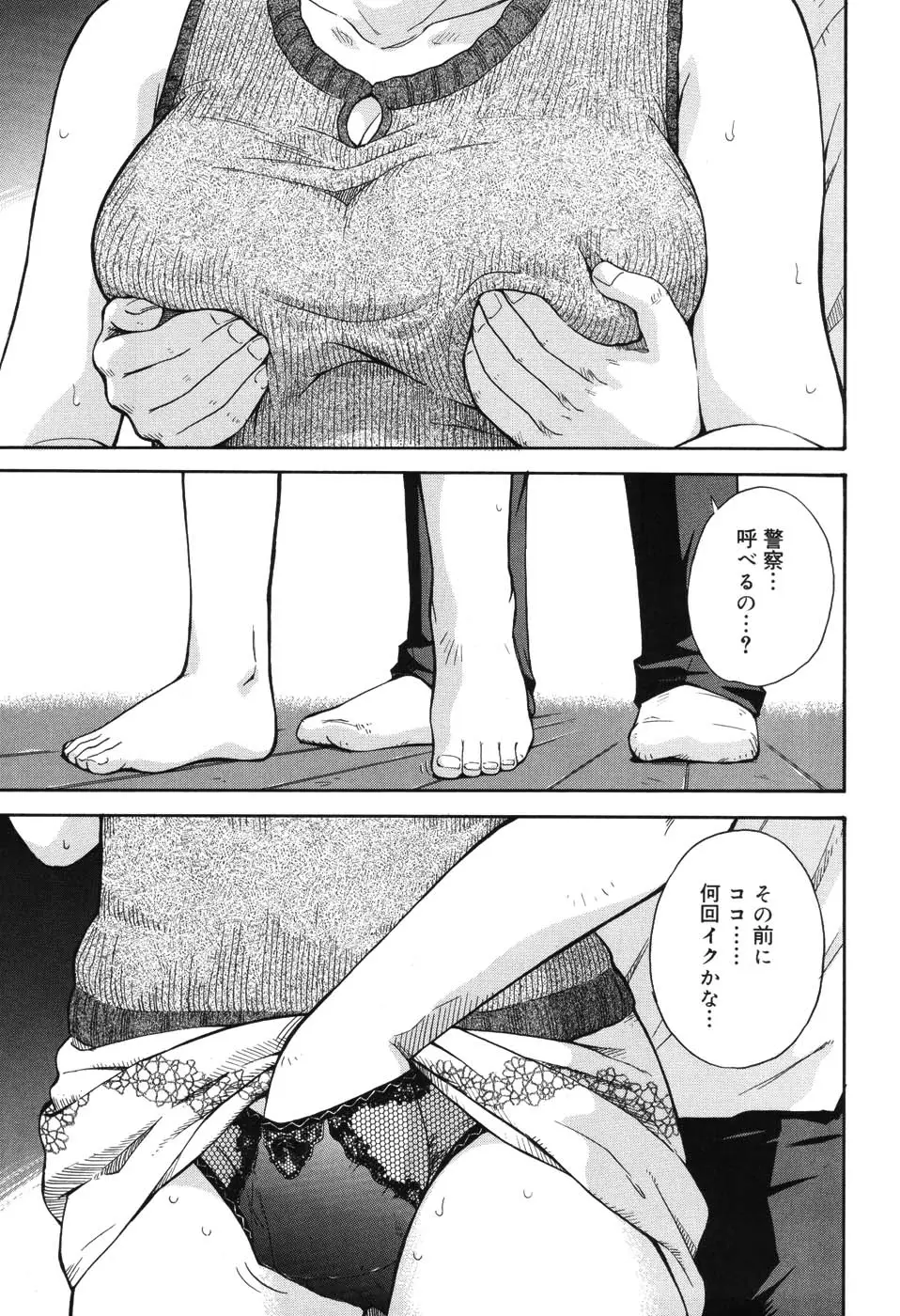 Page 210