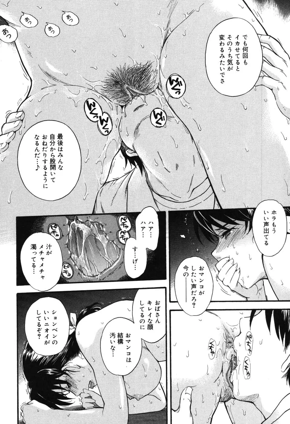 Page 215