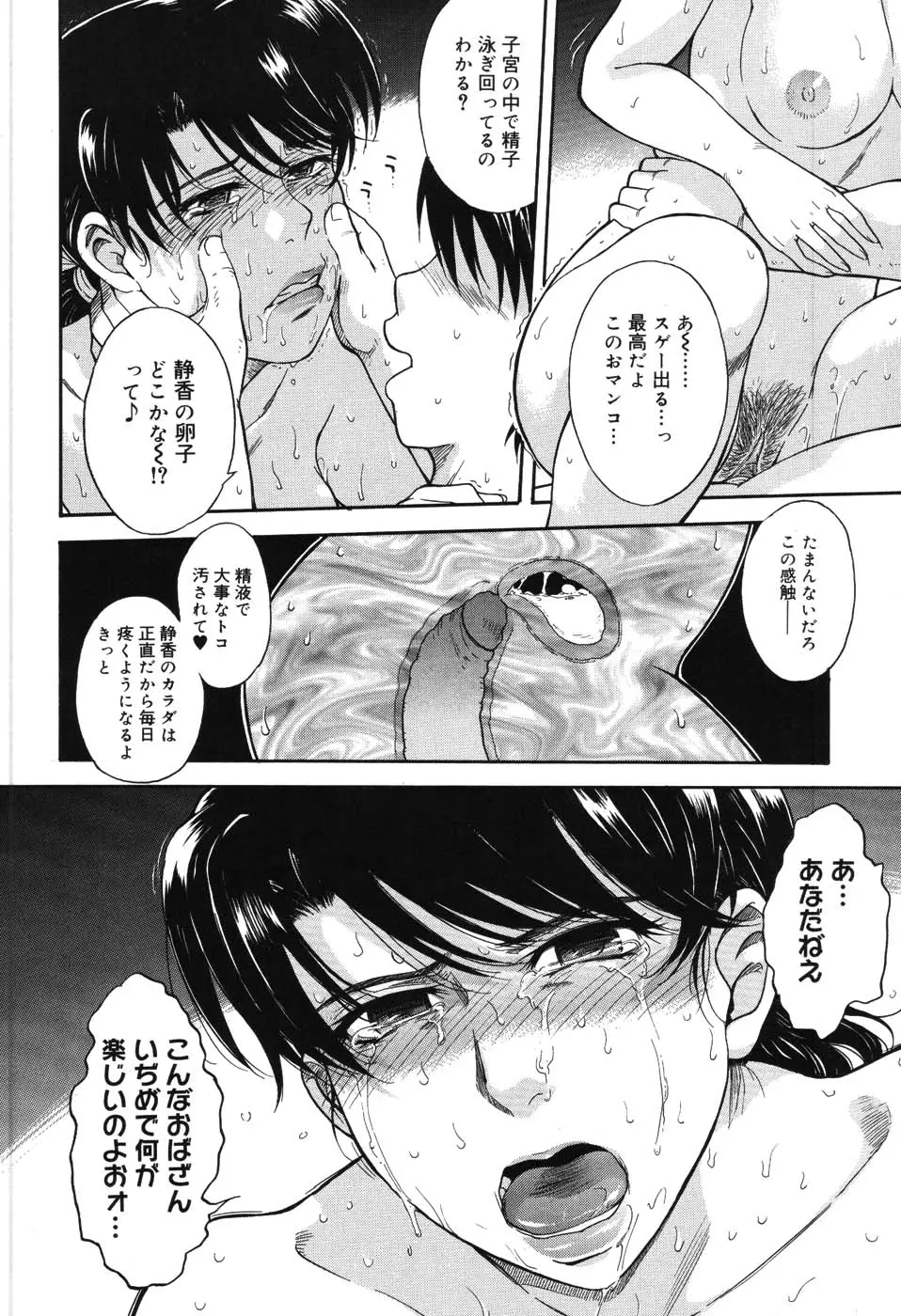 Page 225