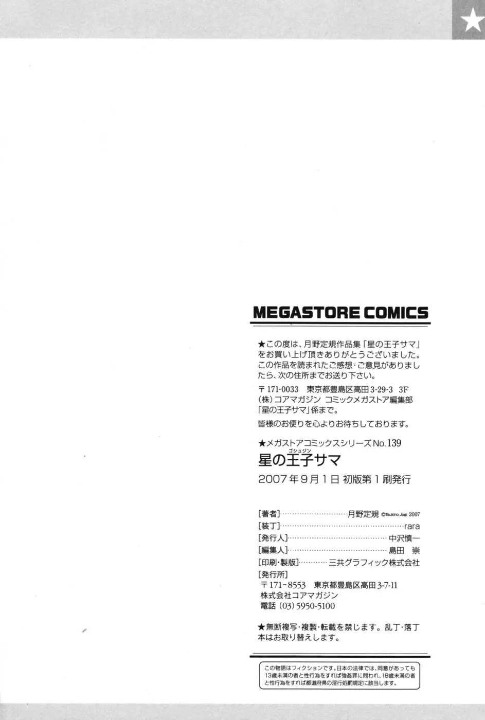 Page 231