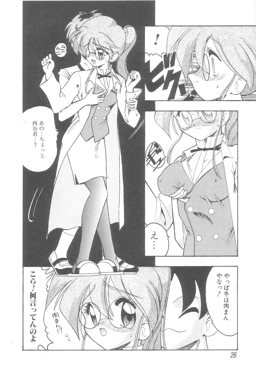 Page 26