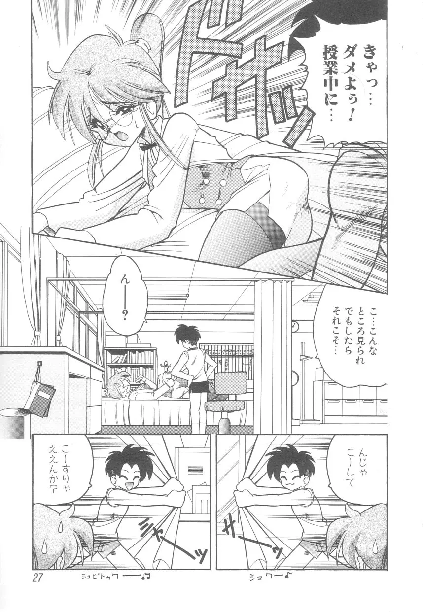 Page 27