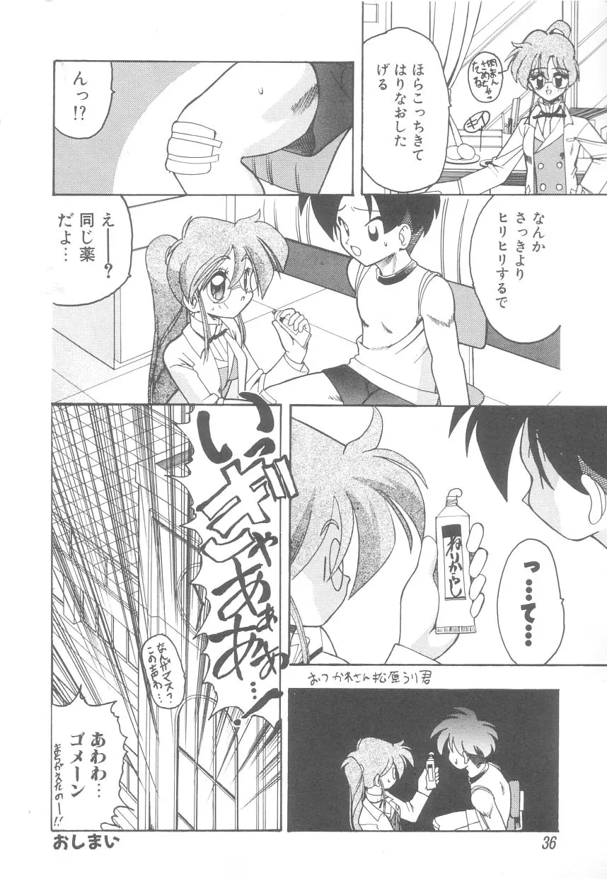 Page 36