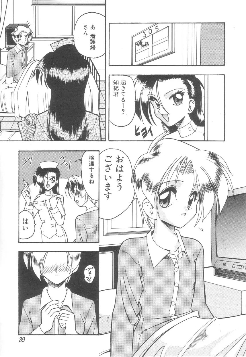 Page 39