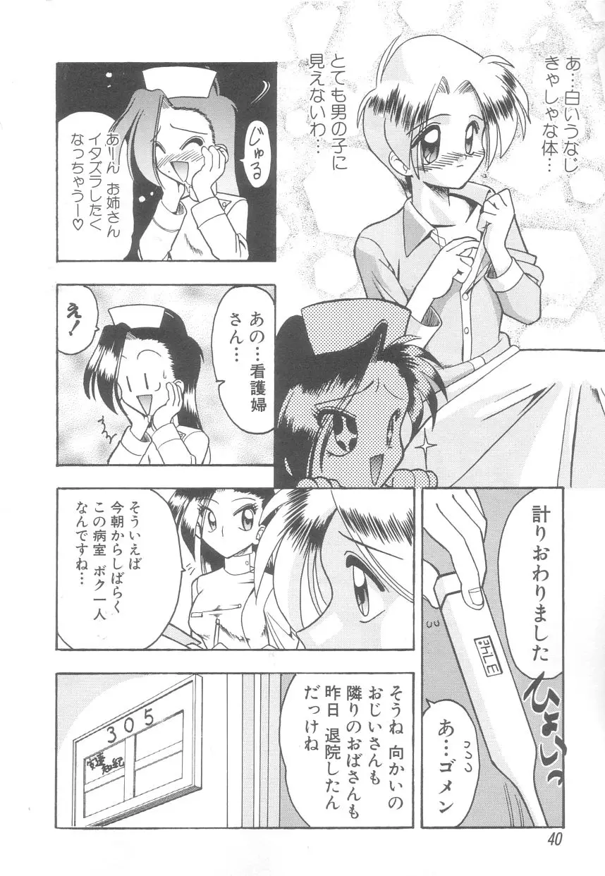 Page 40