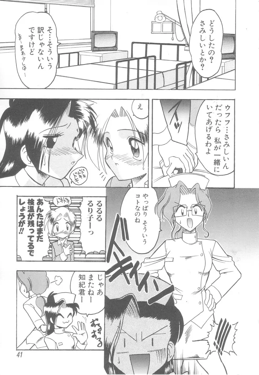 Page 41