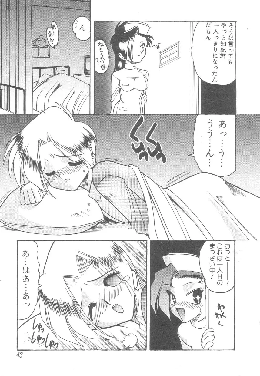 Page 43