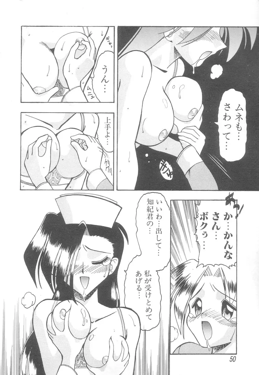 Page 50