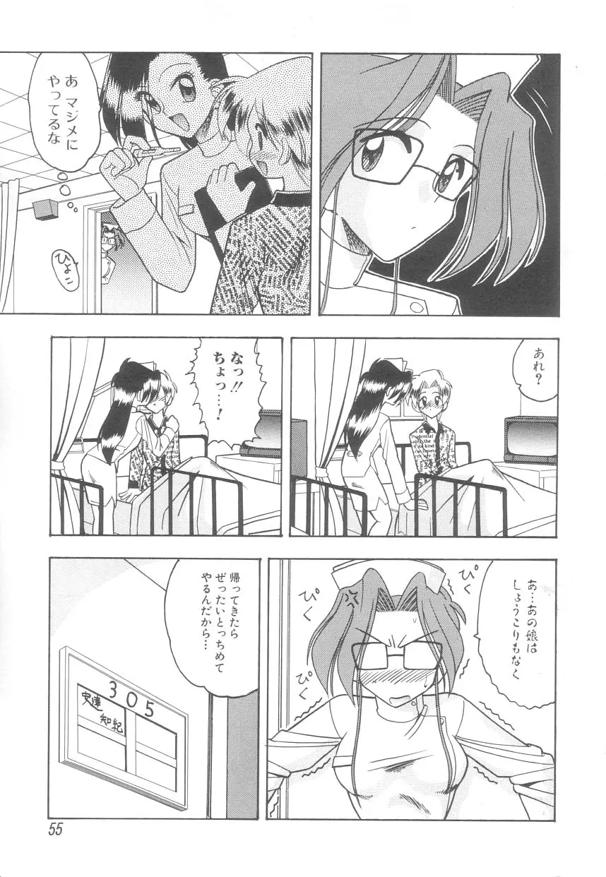 Page 55