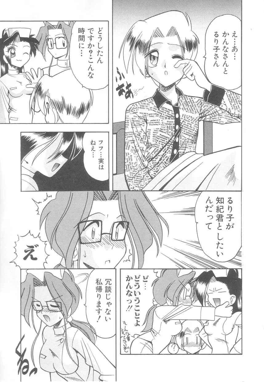 Page 59