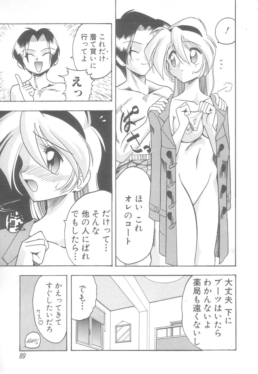 Page 89