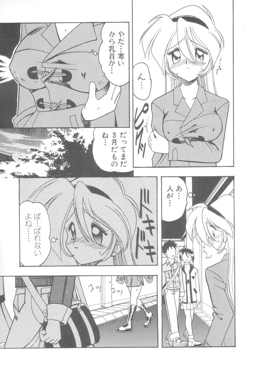 Page 91