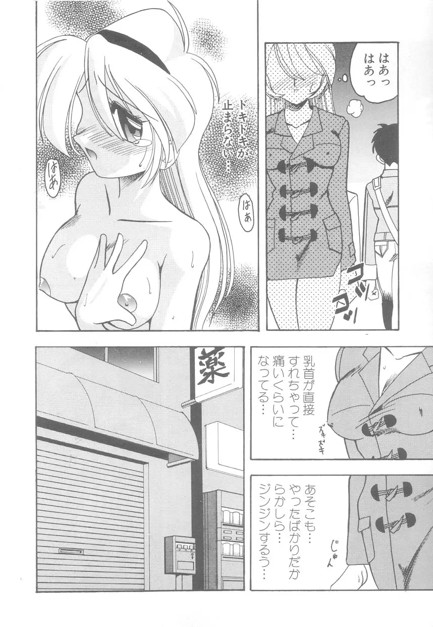 Page 92