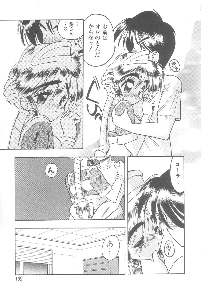 Page 109