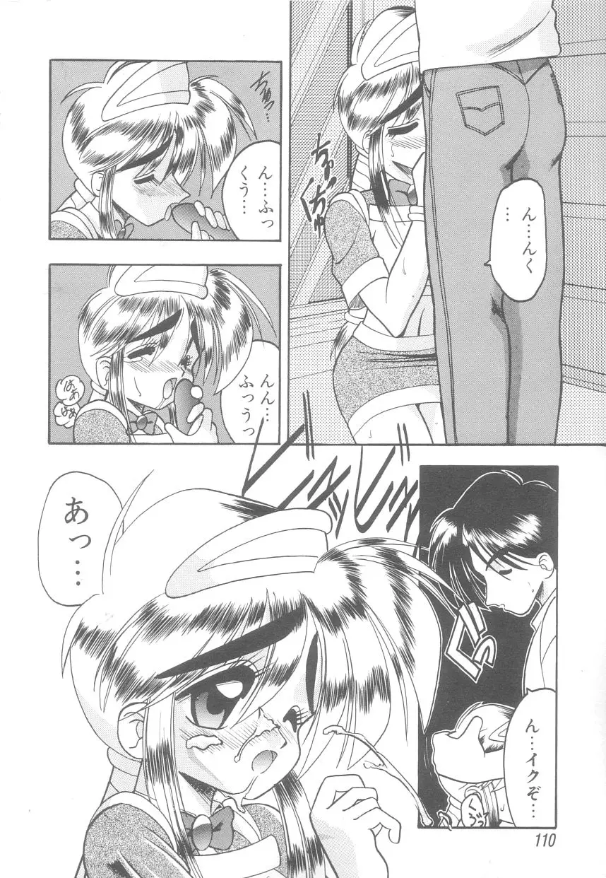 Page 110