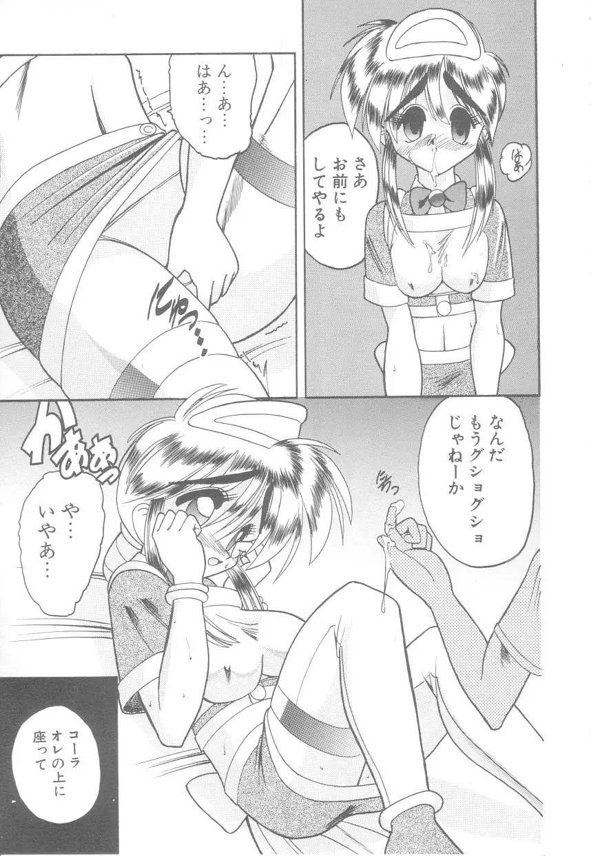 Page 111