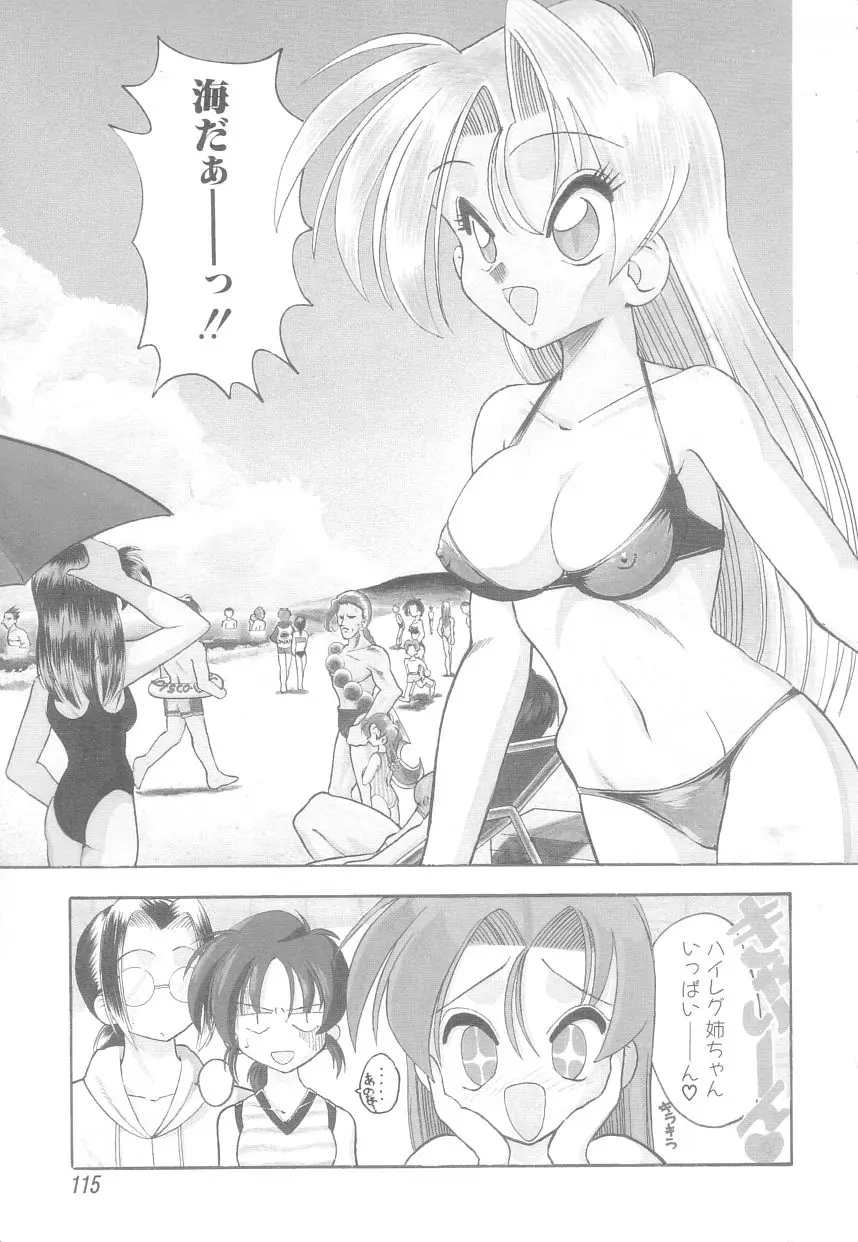 Page 115