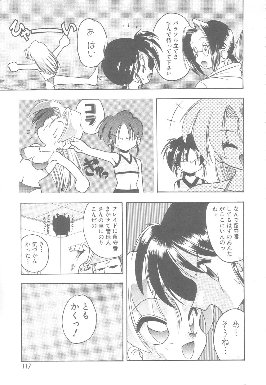 Page 117