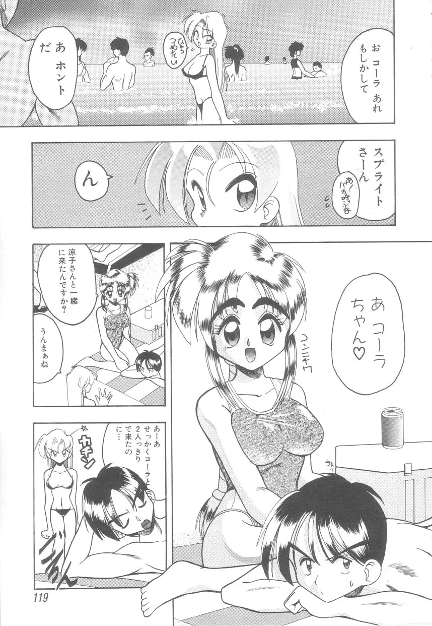 Page 119
