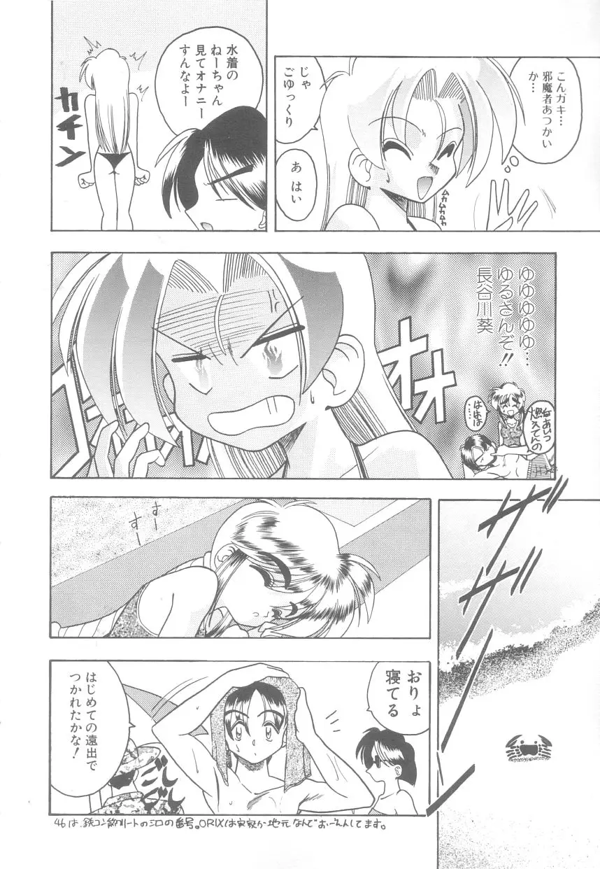 Page 120