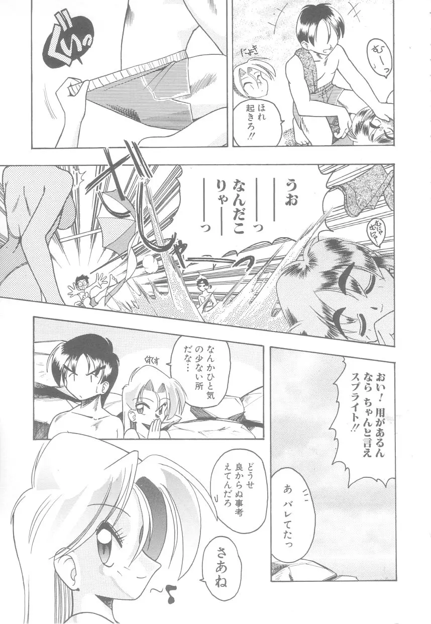 Page 121