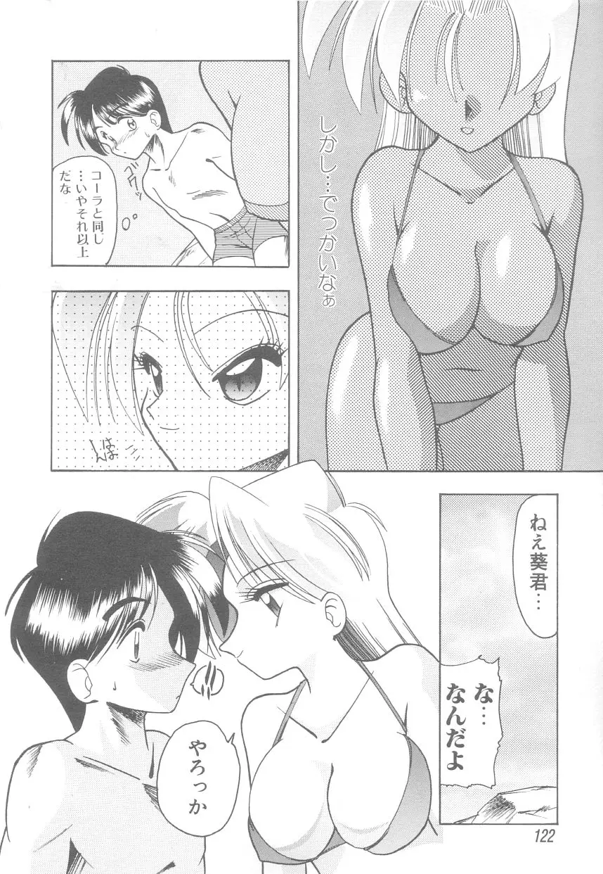 Page 122