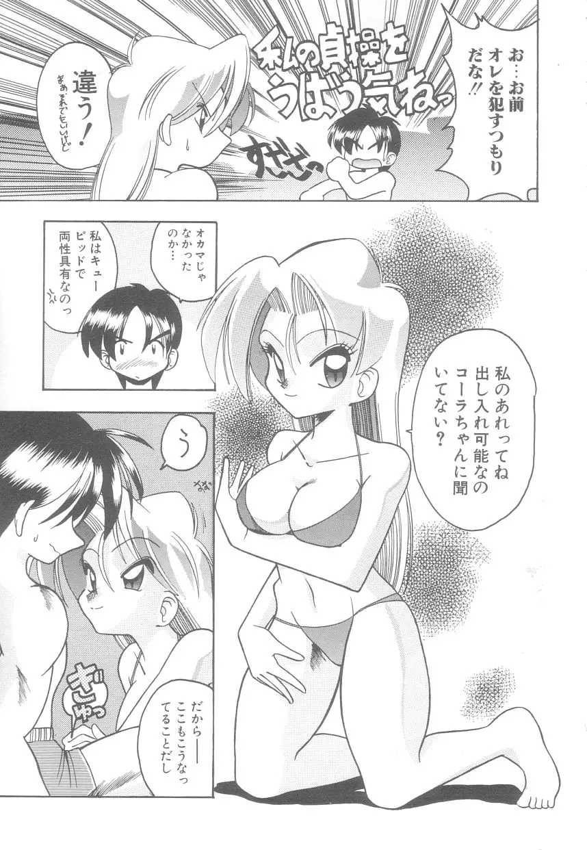Page 123