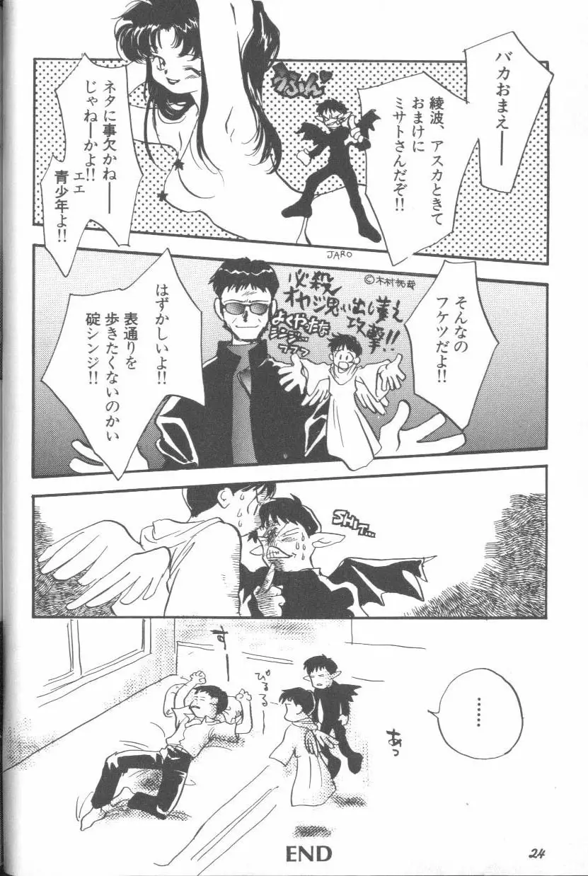 Page 24