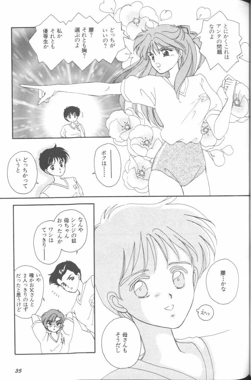 Page 35
