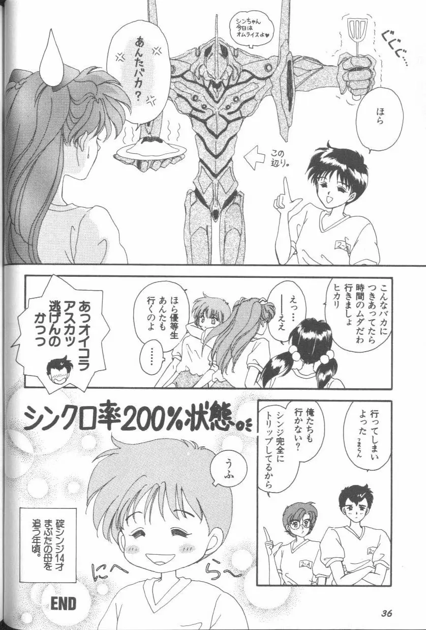 Page 36