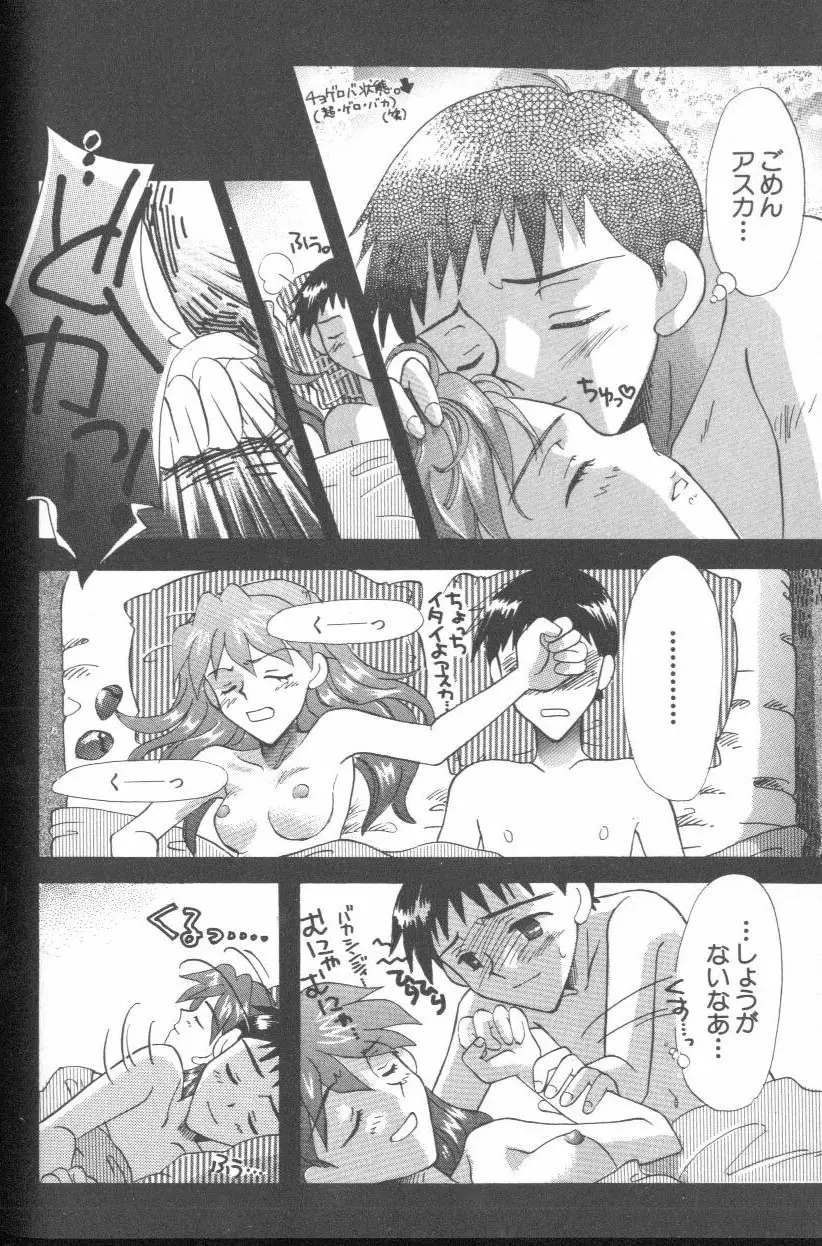 Page 48