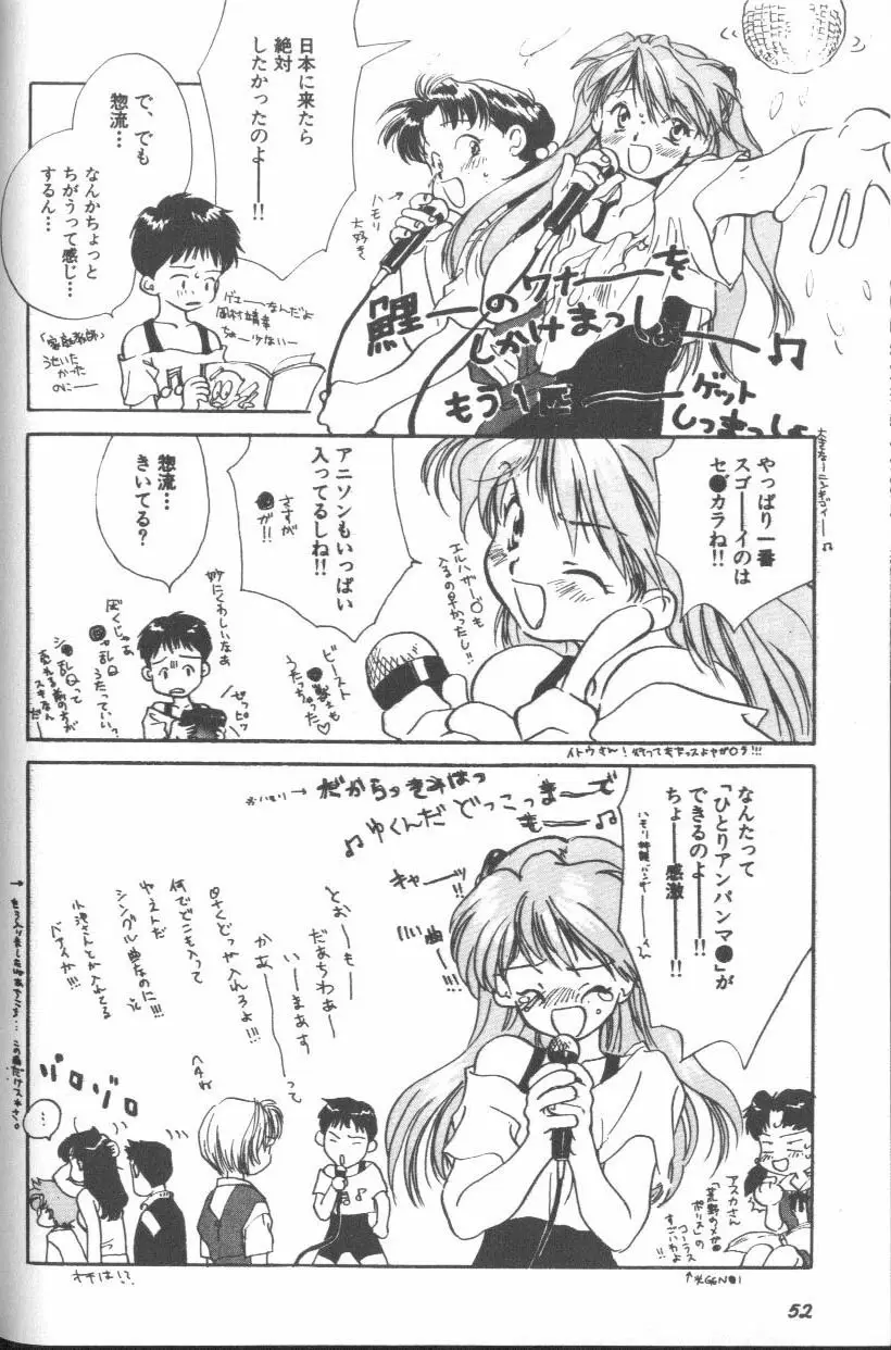 Page 52