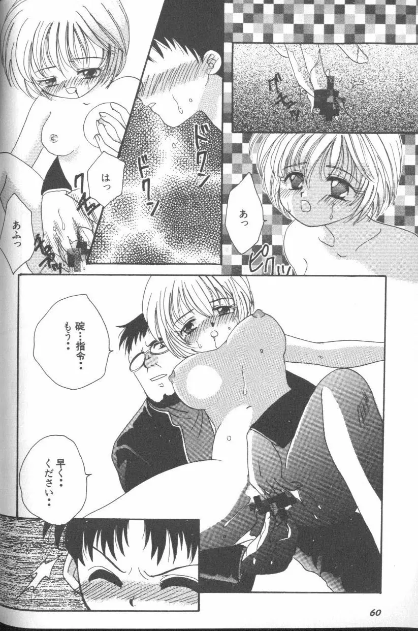 Page 60