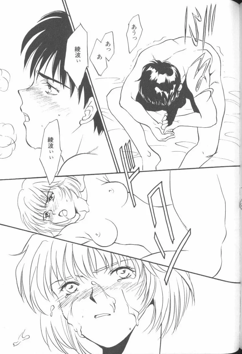 Page 83