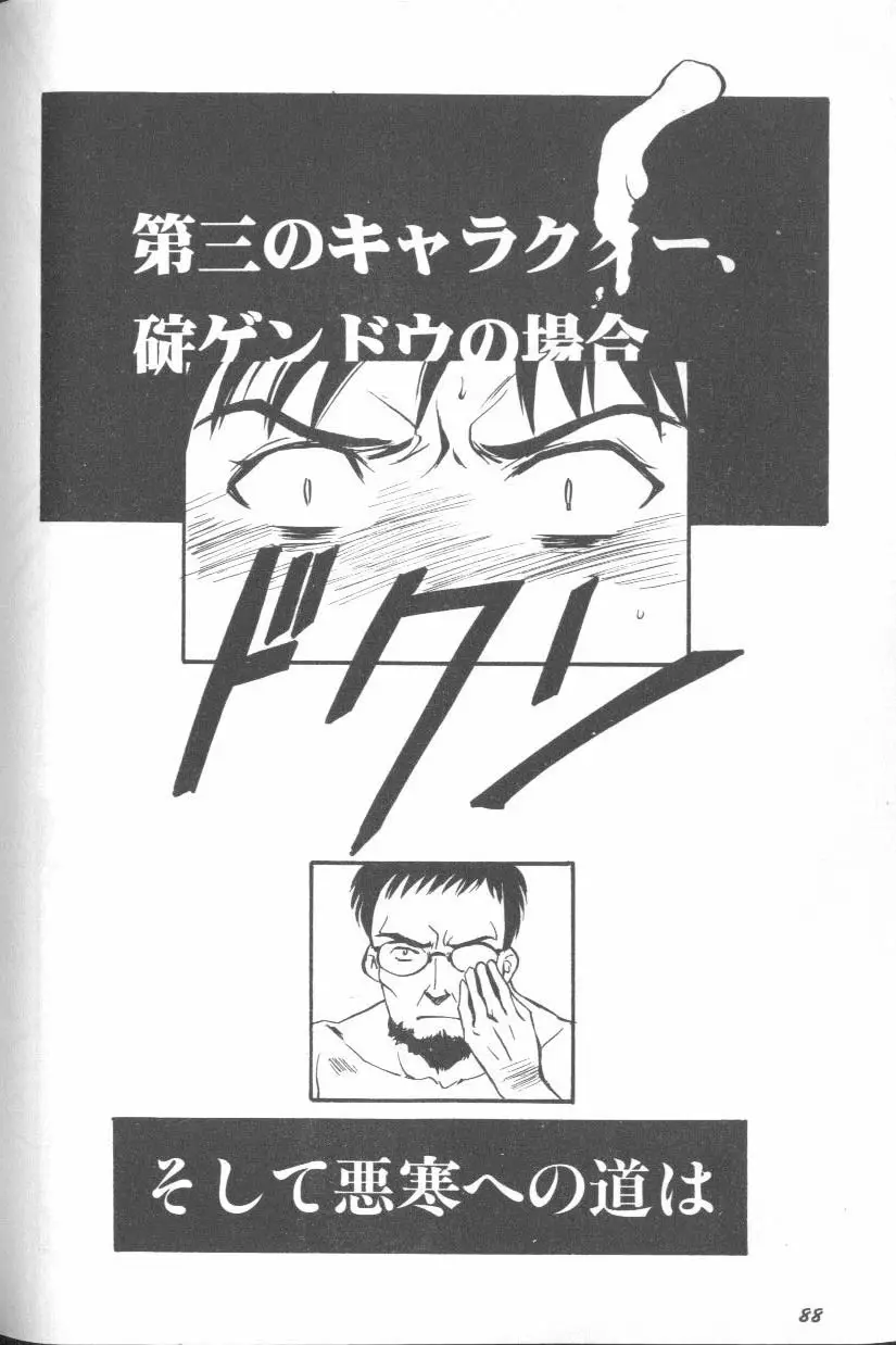 Page 88