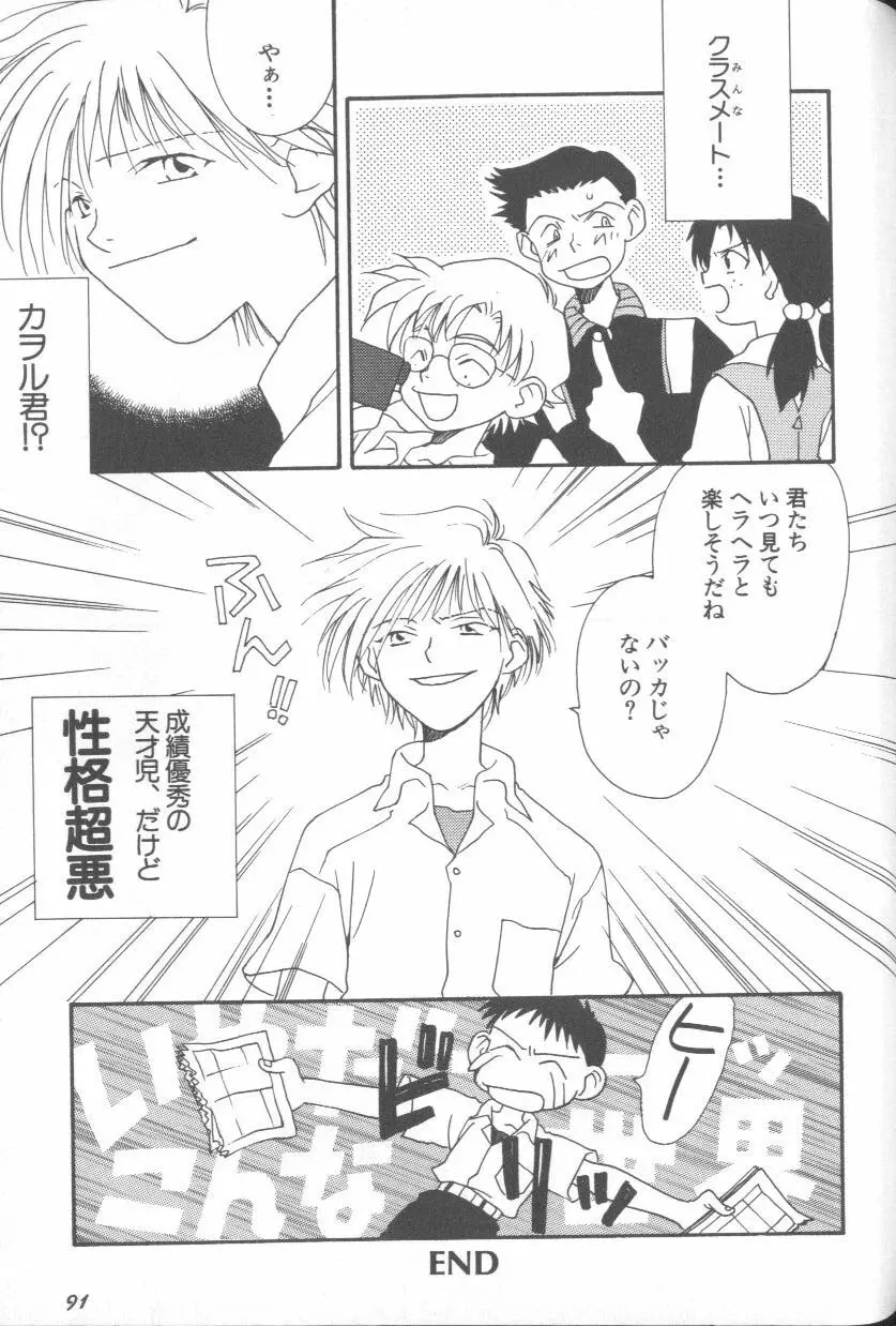 Page 91