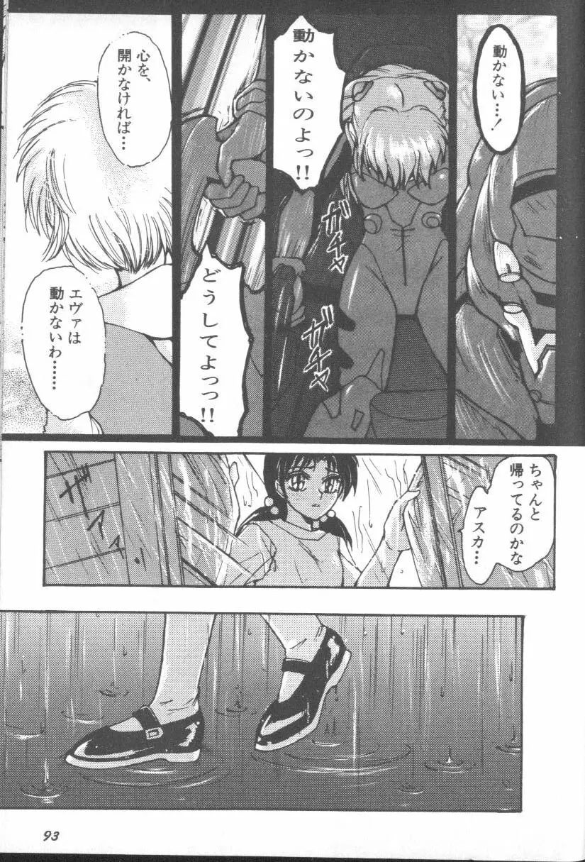 Page 93