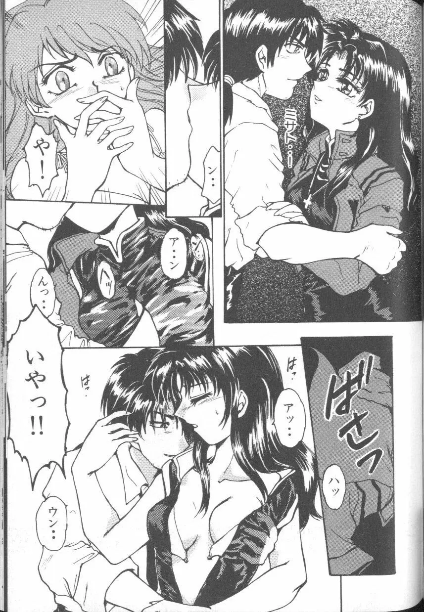 Page 107