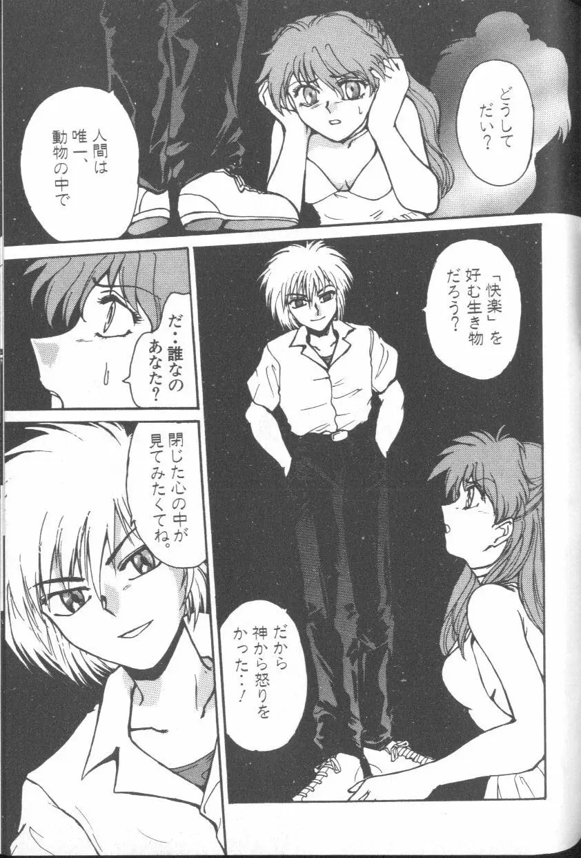 Page 109