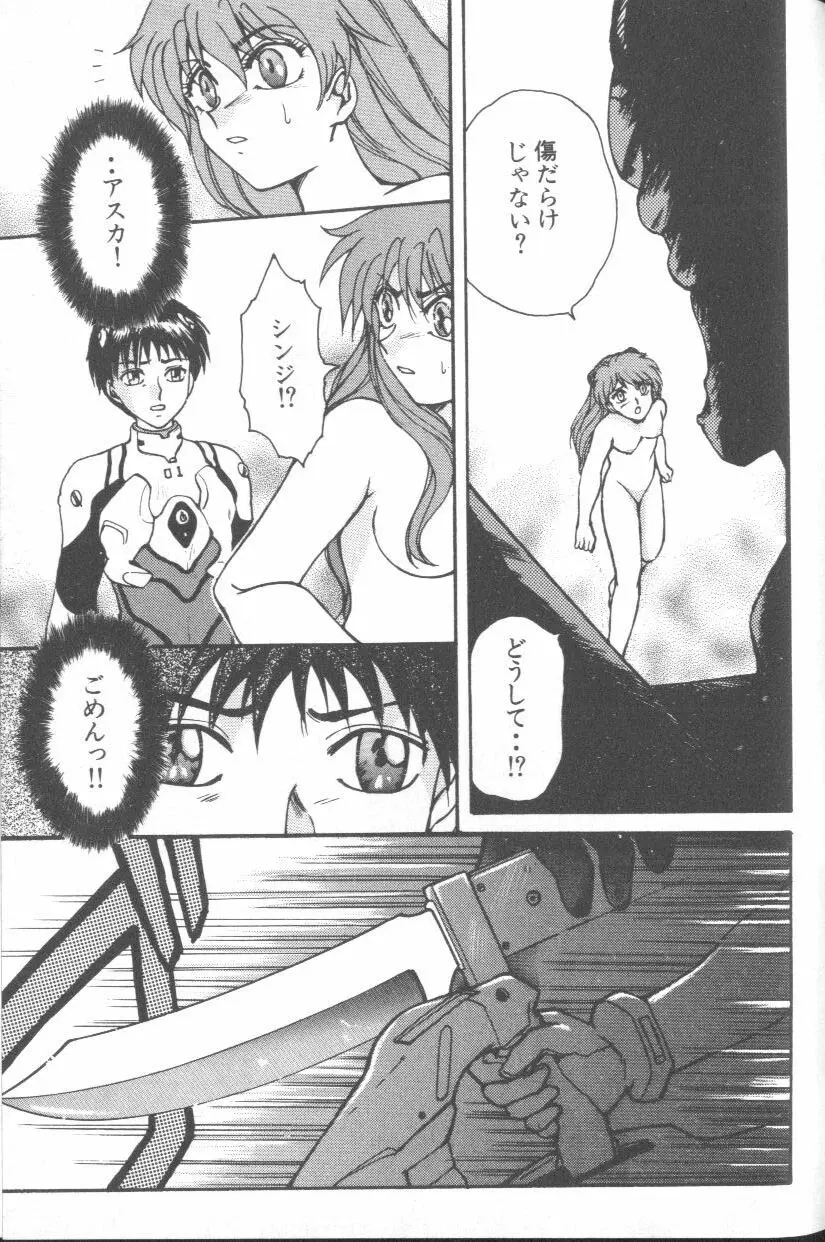 Page 117