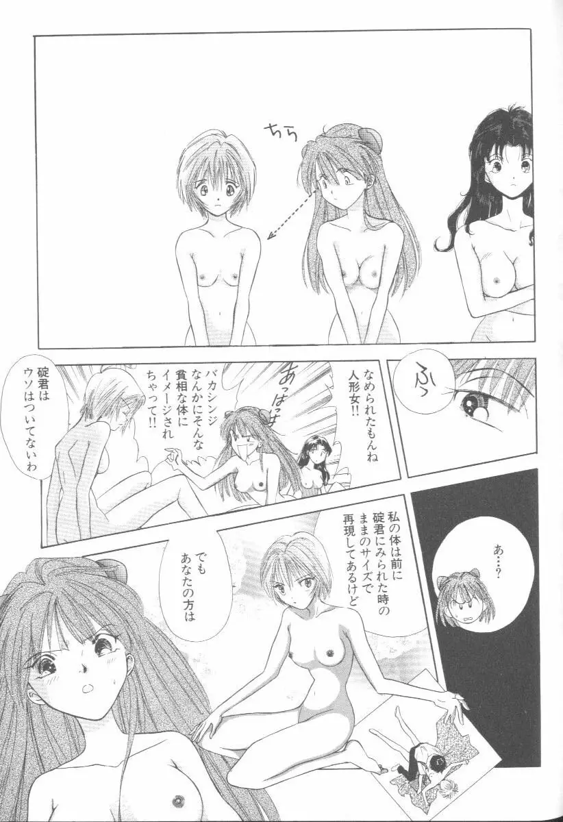 Page 123