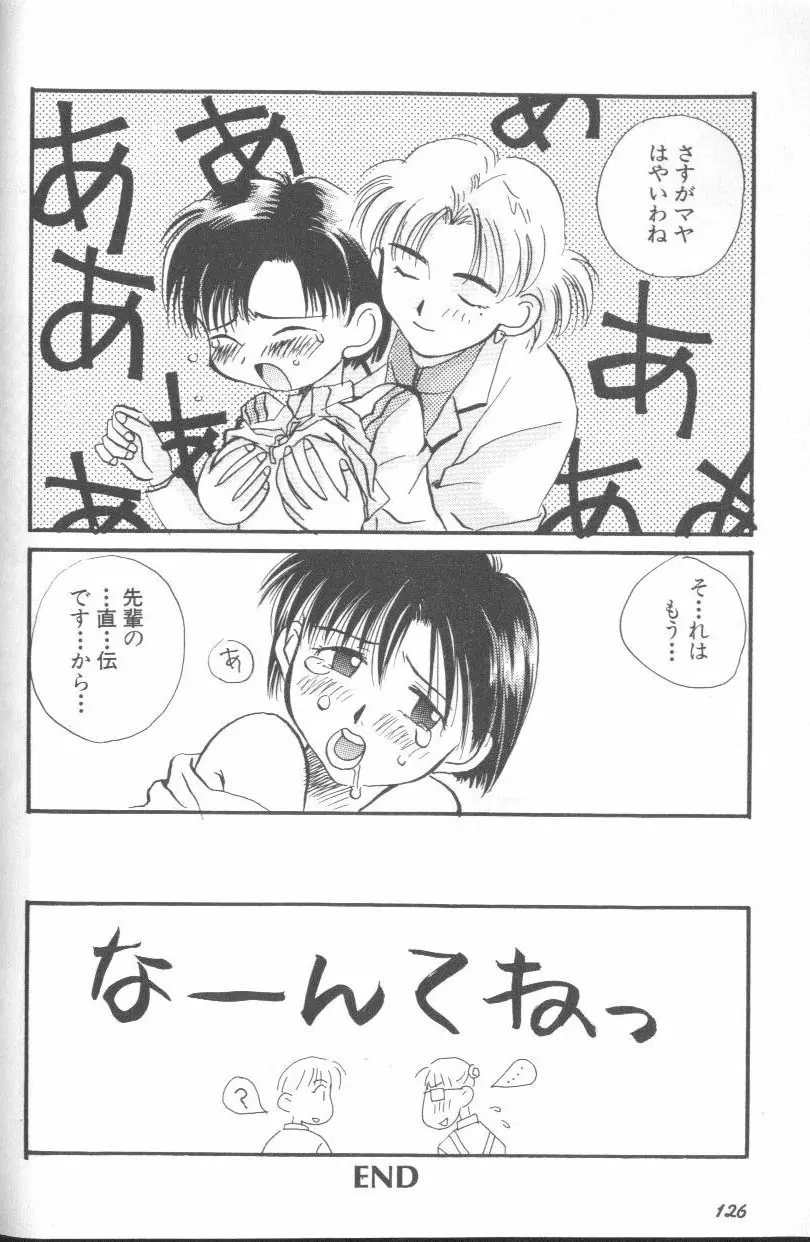 Page 126
