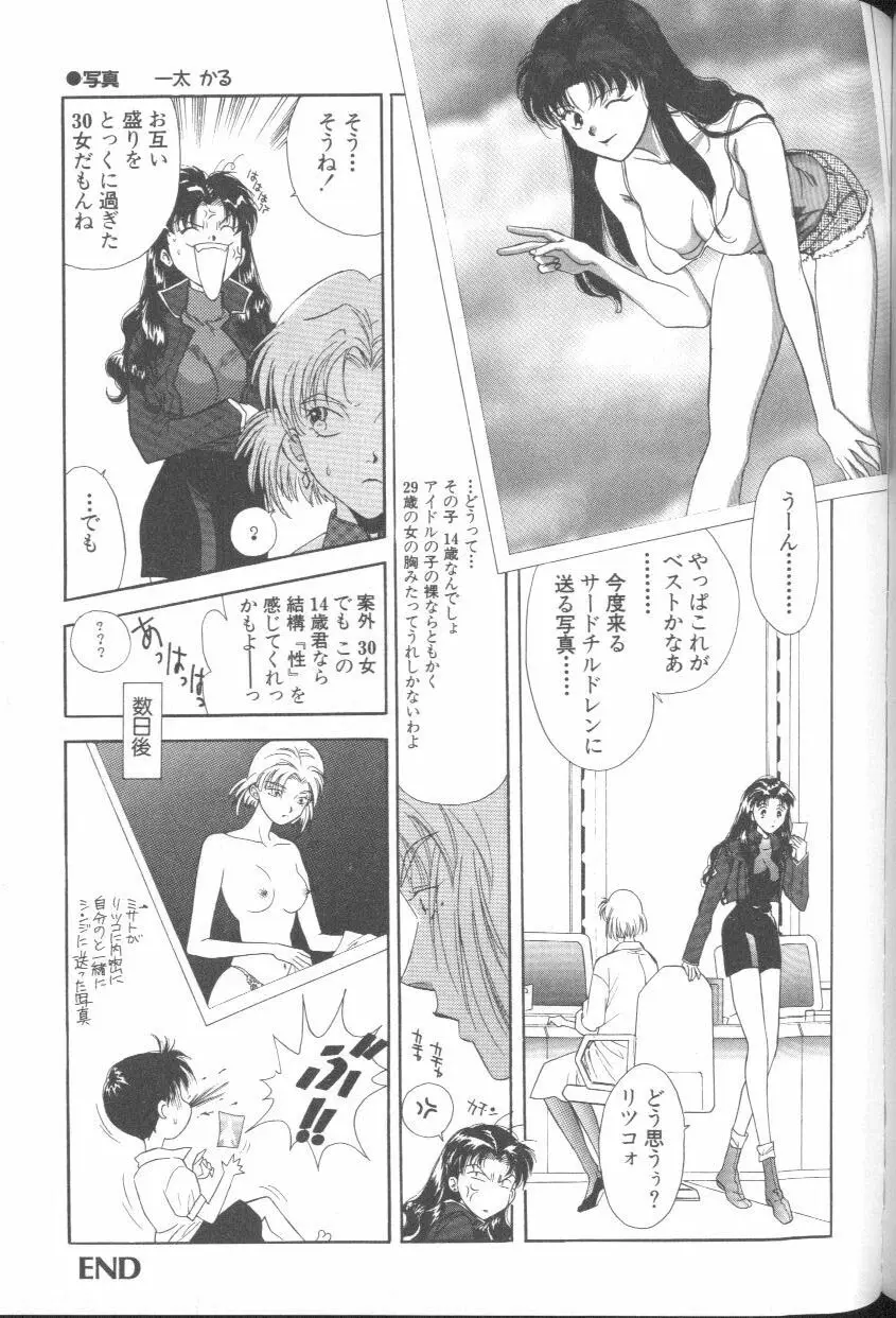 Page 127
