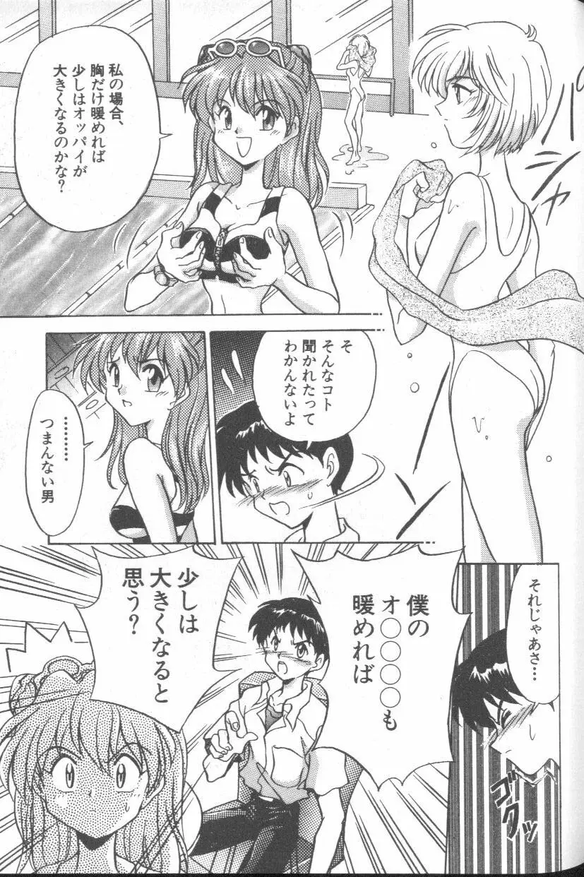 Page 129