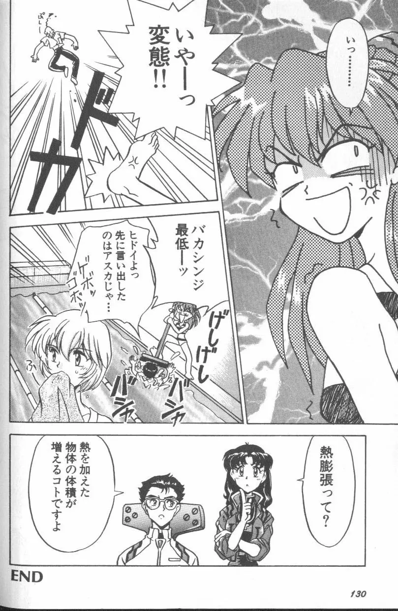 Page 130