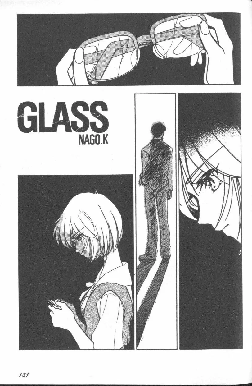 Page 131