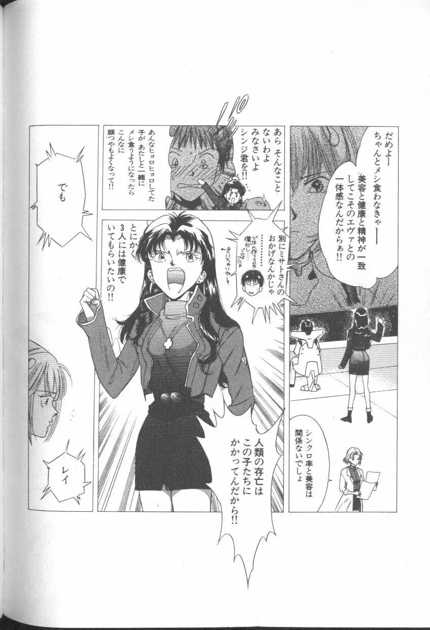 Page 141